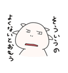 ウパたんすたんぷ もっとおはなし！（個別スタンプ：39）