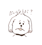 バルさんの毎日（個別スタンプ：17）