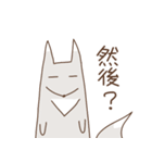 Foxland II（個別スタンプ：5）