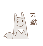 Foxland II（個別スタンプ：8）
