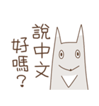 Foxland II（個別スタンプ：9）