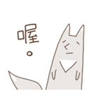 Foxland II（個別スタンプ：10）