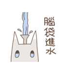 Foxland II（個別スタンプ：12）