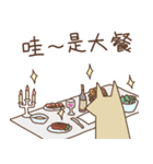 Foxland II（個別スタンプ：17）