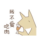 Foxland II（個別スタンプ：19）