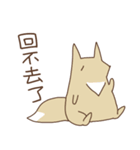 Foxland II（個別スタンプ：20）