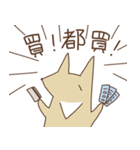 Foxland II（個別スタンプ：22）
