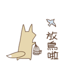 Foxland II（個別スタンプ：23）