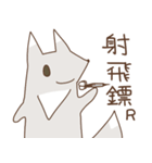 Foxland II（個別スタンプ：30）
