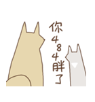 Foxland II（個別スタンプ：31）