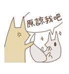 Foxland II（個別スタンプ：32）