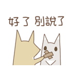 Foxland II（個別スタンプ：34）