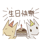 Foxland II（個別スタンプ：39）