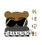 Eyedbear（個別スタンプ：10）