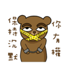 Eyedbear（個別スタンプ：11）