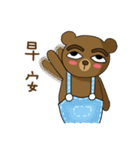 Eyedbear（個別スタンプ：13）