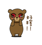 Eyedbear（個別スタンプ：18）