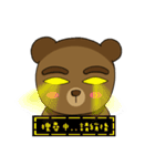 Eyedbear（個別スタンプ：19）