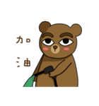 Eyedbear（個別スタンプ：20）