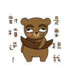 Eyedbear（個別スタンプ：24）