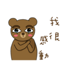 Eyedbear（個別スタンプ：28）