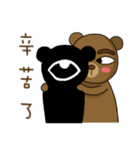 Eyedbear（個別スタンプ：29）