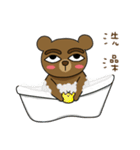 Eyedbear（個別スタンプ：30）