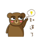 Eyedbear（個別スタンプ：34）