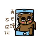 Eyedbear（個別スタンプ：36）