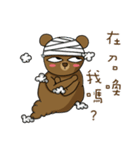 Eyedbear（個別スタンプ：38）