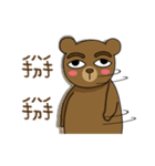 Eyedbear（個別スタンプ：40）