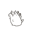 SUNEKOKO（個別スタンプ：12）