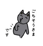 へんなネコまりにゃん（個別スタンプ：13）
