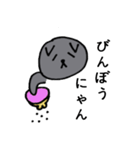 へんなネコまりにゃん（個別スタンプ：23）