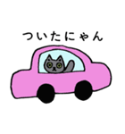へんなネコまりにゃん（個別スタンプ：33）