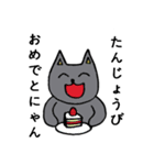 へんなネコまりにゃん（個別スタンプ：37）