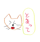 いぬねこスタンプ（個別スタンプ：30）