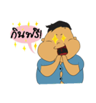 Office Workers ＆ Happy Lunch（個別スタンプ：4）