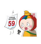 Mascots of NUK, Nuk ＆ Ai-chi（個別スタンプ：2）
