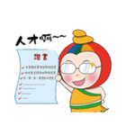 Mascots of NUK, Nuk ＆ Ai-chi（個別スタンプ：14）
