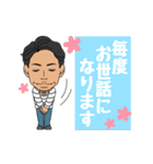 a middle-aged man（個別スタンプ：6）