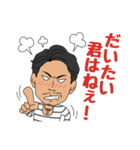 a middle-aged man（個別スタンプ：15）