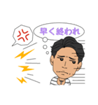 a middle-aged man（個別スタンプ：16）