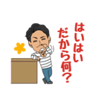 a middle-aged man（個別スタンプ：33）