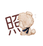 もふもふず（個別スタンプ：34）