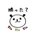 日常会話的なパンダ（個別スタンプ：1）