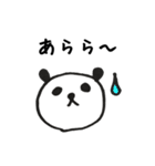 日常会話的なパンダ（個別スタンプ：3）