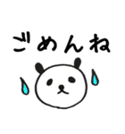 日常会話的なパンダ（個別スタンプ：4）