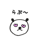 日常会話的なパンダ（個別スタンプ：5）