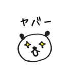 日常会話的なパンダ（個別スタンプ：9）